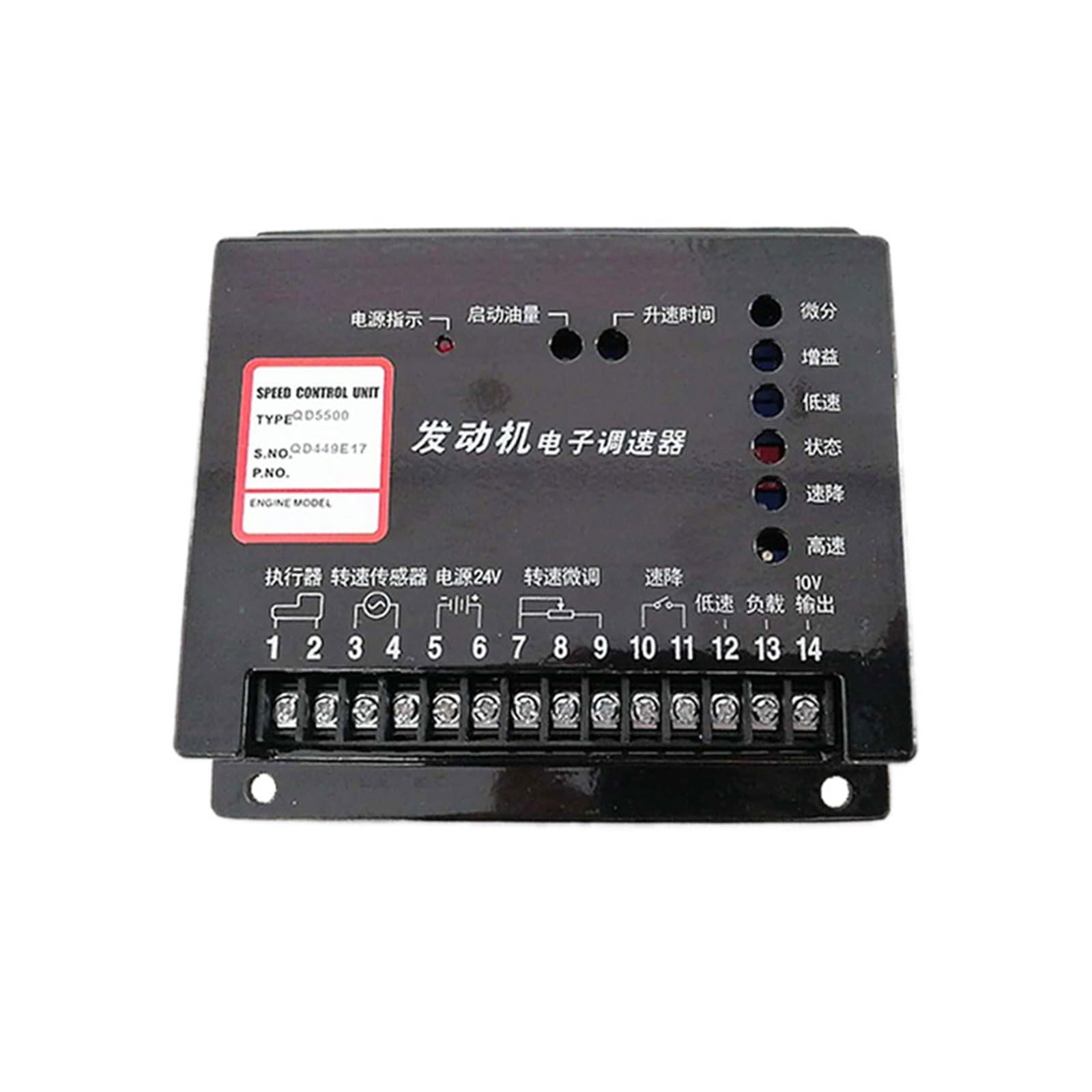GTGFCSP Electronic speed regulator QD5500 generator set accessories