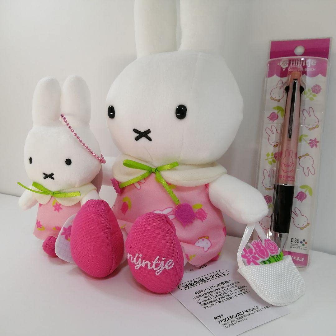 Amazon | ミッフィーぬいぐるみ&マスコット&ボールペン