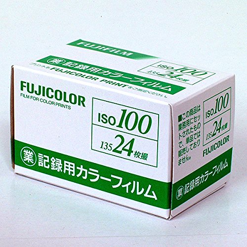 Amazon | FUJIFILM フジフイルム 業務用フィルム ISO100 24枚 (100本