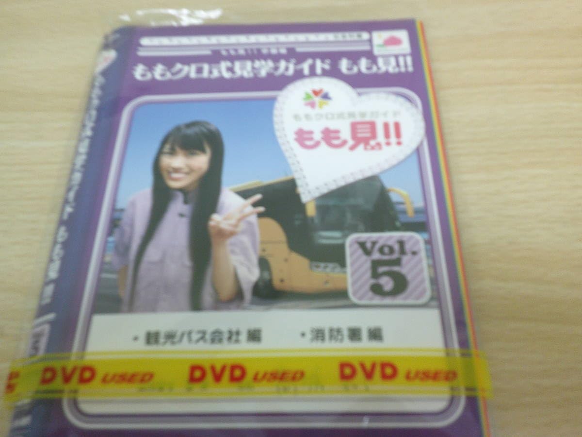 ももクロ式見学ガイド もも見！！ 5巻セット Blu-ray】 ももいろ