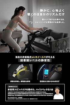 最終価格✨フィットネスバイク ZWIFT アプリ連動　スピンバイク Amazon.co.jp: QLEE 第7世代フィットネスバイク 【ZWIFT アプリ
