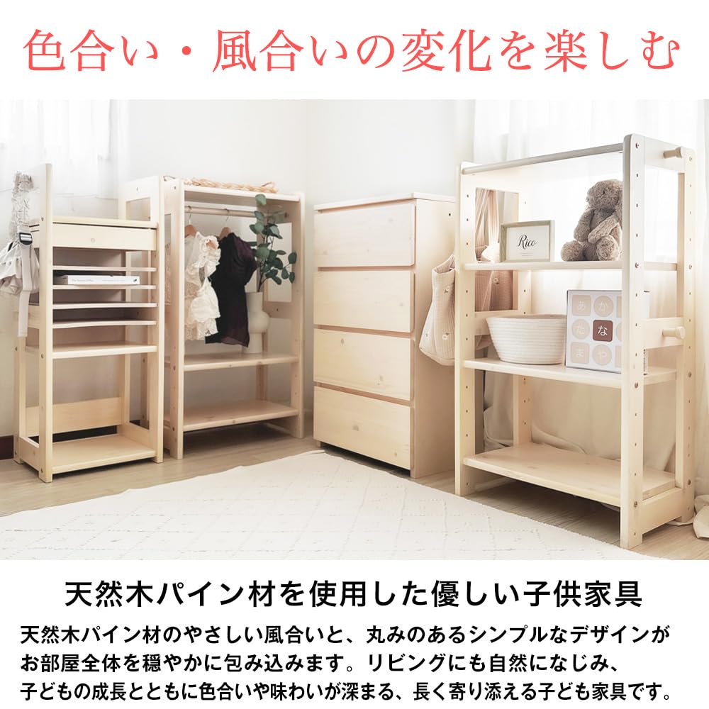 JAJAN 天然木ハンガーラック　キッズ　ジュニア Amazon.co.jp: 【JAJAN】 天然木 ジュニア シリーズ 【フルール