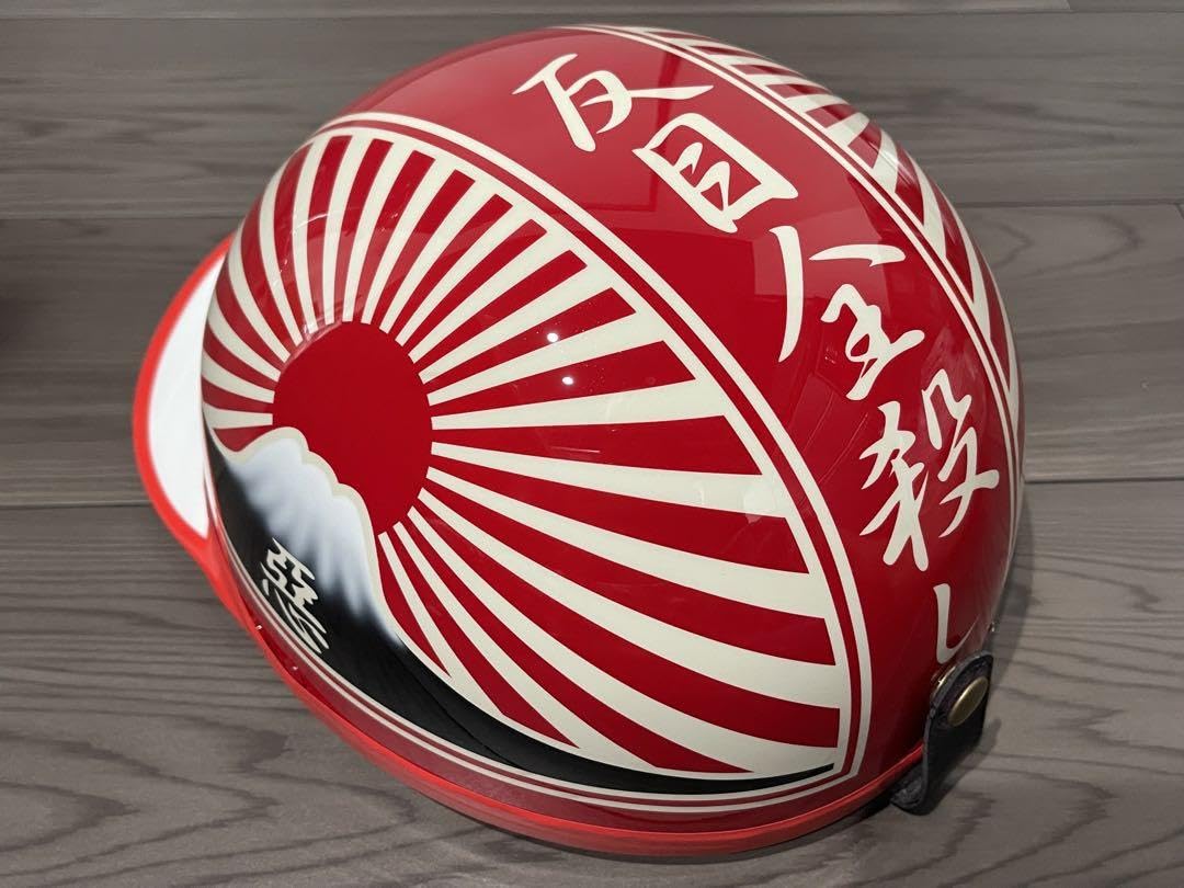 Amazon.co.jp: 富士日章 コルク半 ヘルメット 旧車會 暴走族 