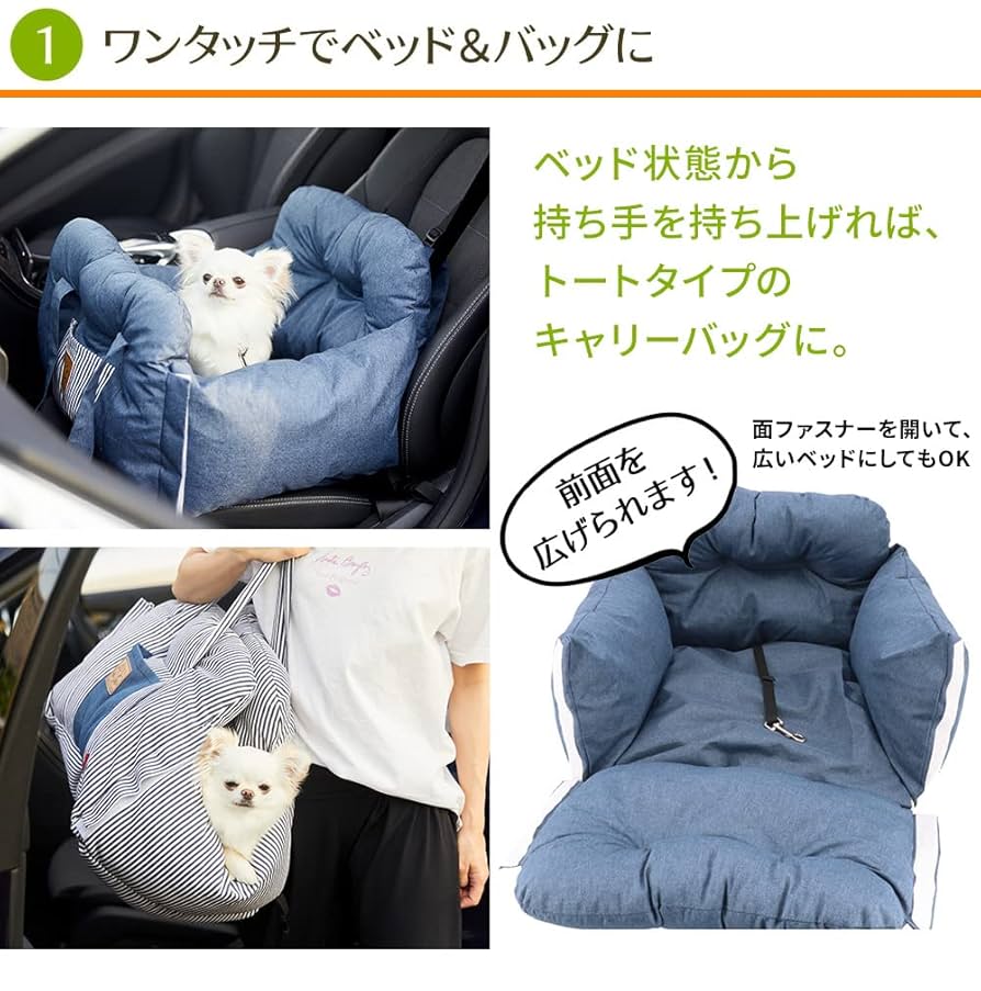 PEANUTS スヌーピー ふかふかドライブベッド お出かけ用 ヒッコリー Amazon | PEANUTS (スヌーピー) ふかふかドライブベッド 犬猫用