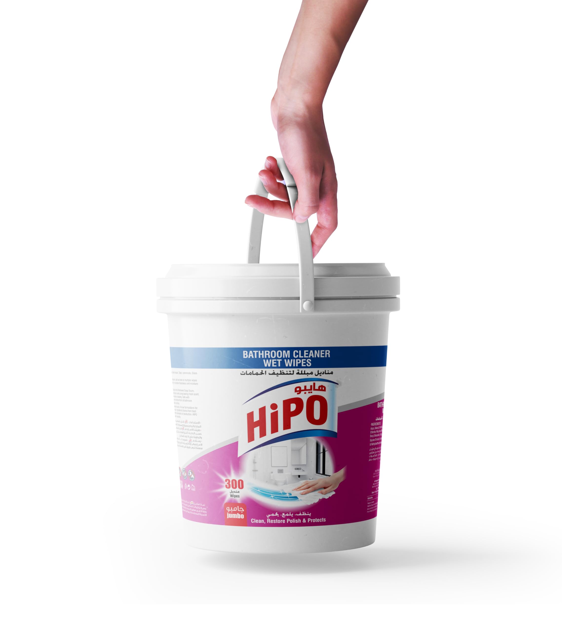 HiPO Toallitas húmedas para limpieza de baño, 300 toallitas