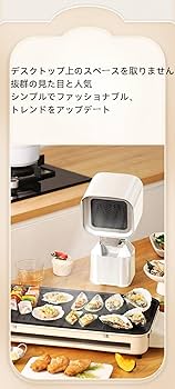 Amazon.co.jp: 卓上レンジフード、小型レンジフード