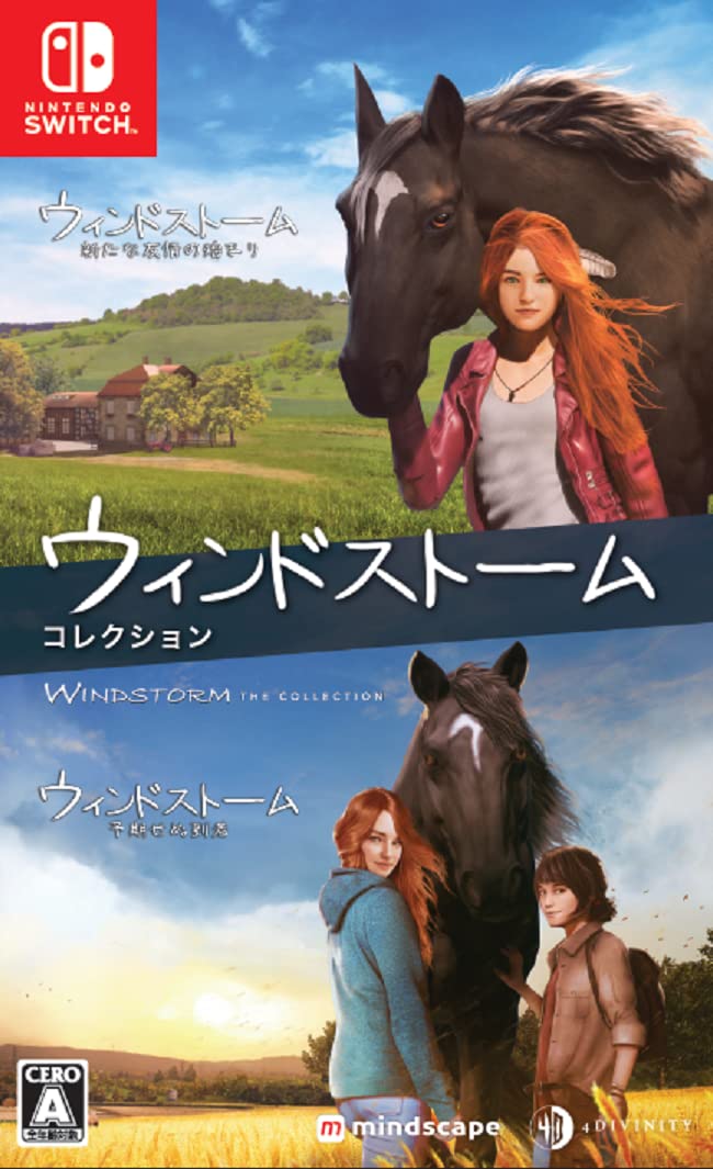 Windstorm The Collection