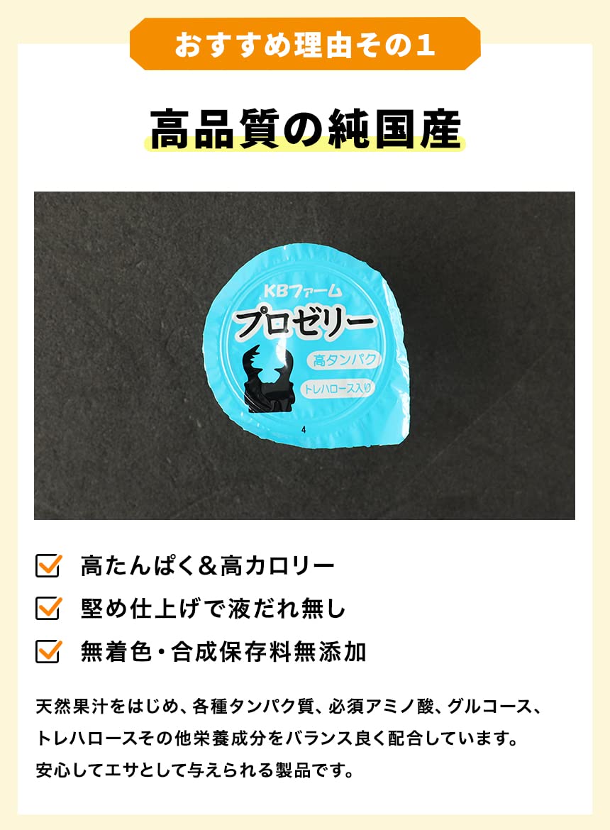 プロゼリー　約900個 71DtP9STSXL._UF350,350_QL50_.jpg