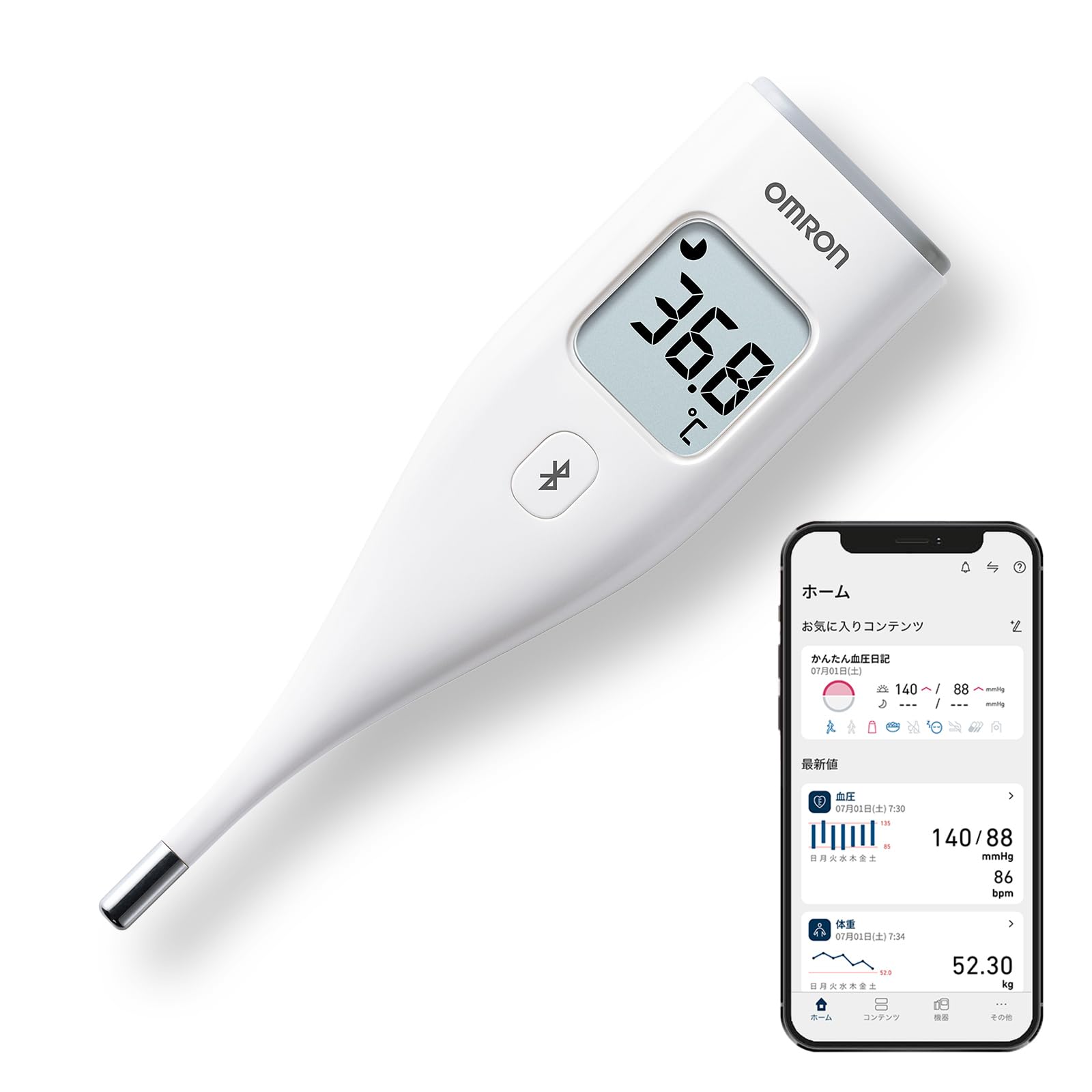 Amazon.co.jp: オムロン 電子体温計 MC-6810T2 予測式 20秒 アプリ連携