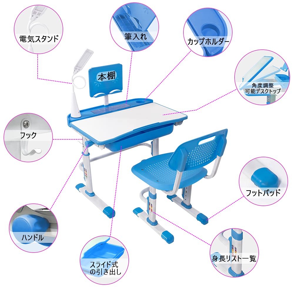 Amazon.co.jp: LVYUAN（リョクエン）学習机セット 子供用 デスク・椅子 