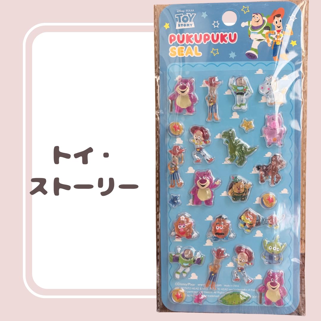 Amazon.co.jp: 【正規品】ディズニー ぷくぷくシール PUKUPUKUSEAL
