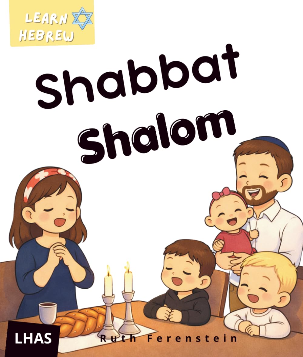 Shabbat Shalom: A Gentle Shabbat Story for Toddlers with First Hebrew Words (Little Hebrew Adventure)