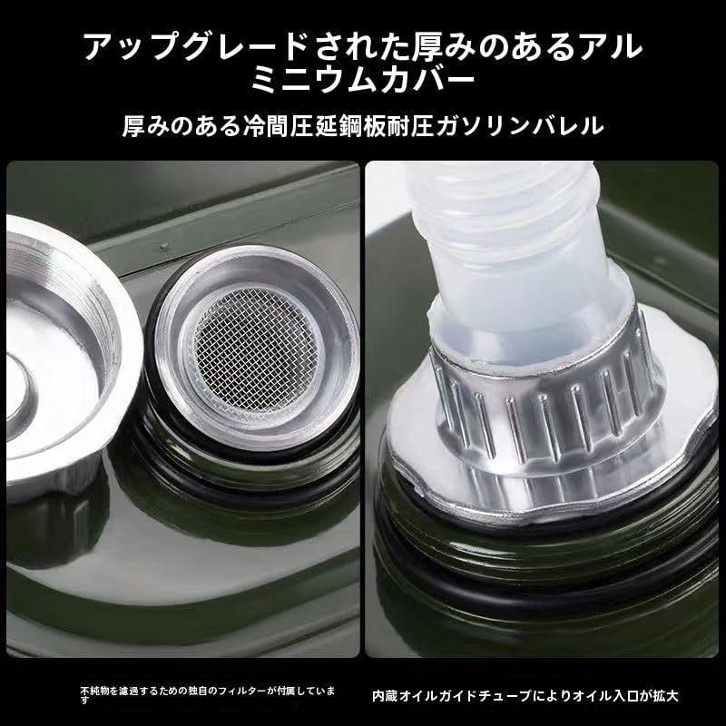20/25/30/40Lガソリン携行缶 軽油缶 給油ノズル付き 燃料タンクフューエルカン 亜鉛メッキ鋼板 帯電防止 エイジング防止