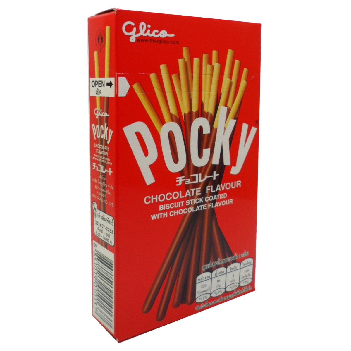 Glico Pocky Biscuit Stick Coated Chocolate Flavour 45g (1.59 Oz) X 2 Boxes