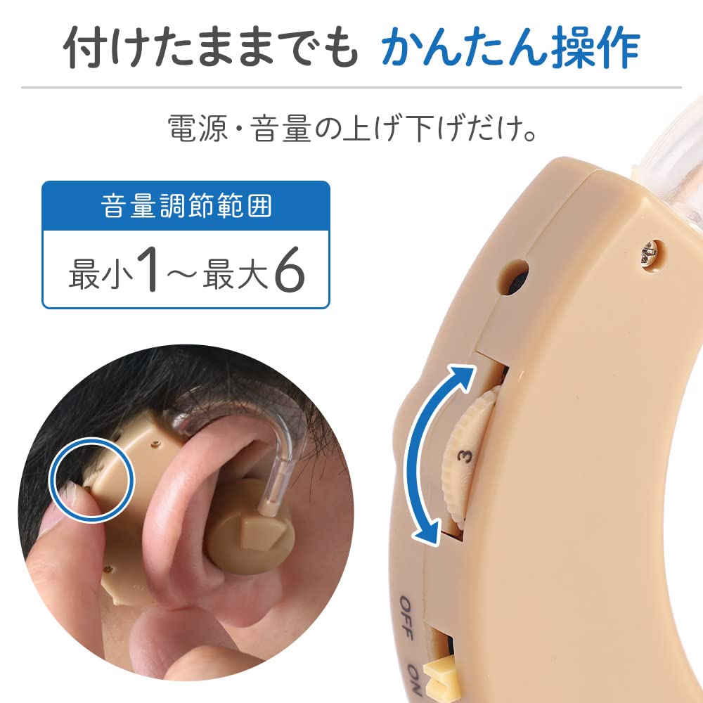 Amazon.co.jp: life_mart 集音器 高齢者 【 目立たない 両耳対応 音量
