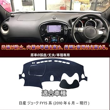 カ*ズ様 日産　フィガロ用　合皮製ダッシュボードカバー カ*ズ様 日産 フィガロ用 合皮製ダッシュボードカバー - メルカリ