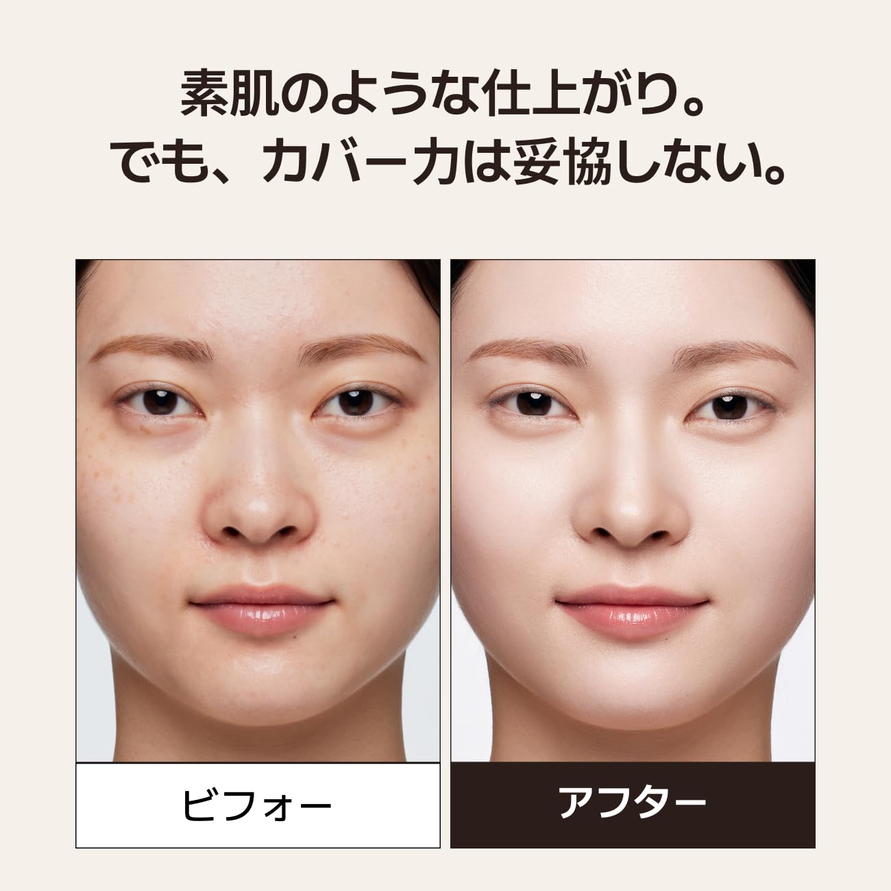 ザセム カバーパーフェクション チップコンシーラー (SPF28/ PA++) #1.5 ナチュラルベージュ 毛穴隠し クマ消し 赤み消し シミ カバー 高密着 スキンカバー 韓国コスメ THE SAEM公式 [並行輸入品] - 4