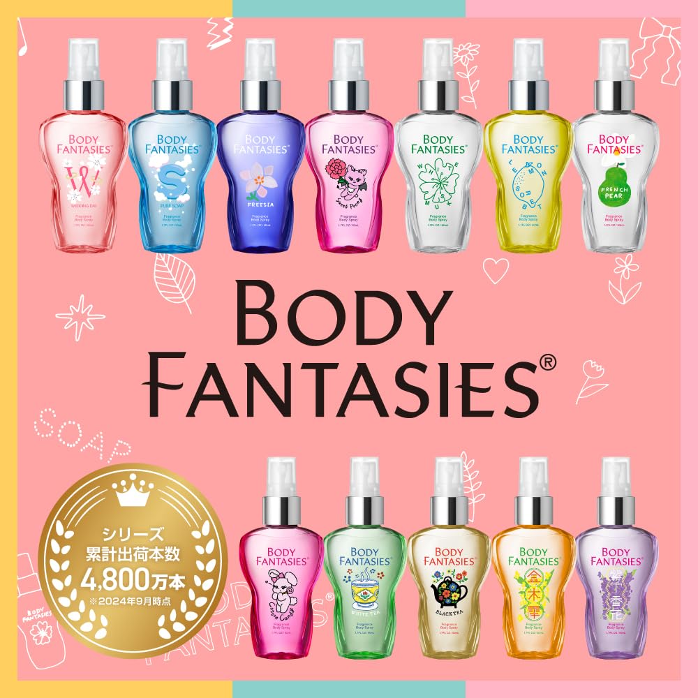 Amazon | BODY FANTASIES(ボディファンタジー) ボディスプレー