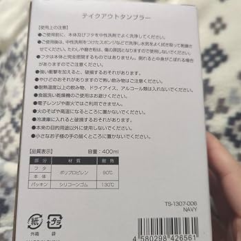 【新品未開封】ファンタスティック４ くじ タンブラー 全6種コンプリート happyくじ ファンタスティックフォー D賞 タンブラーセット