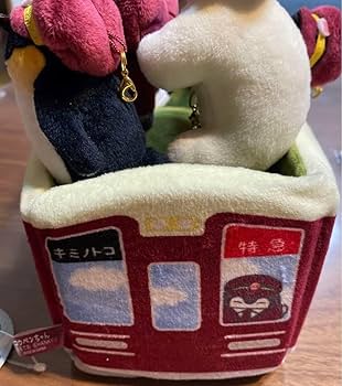 Amazon.co.jp: コウペンちゃん 電車さんごっこ ぬいぐるみ 阪急