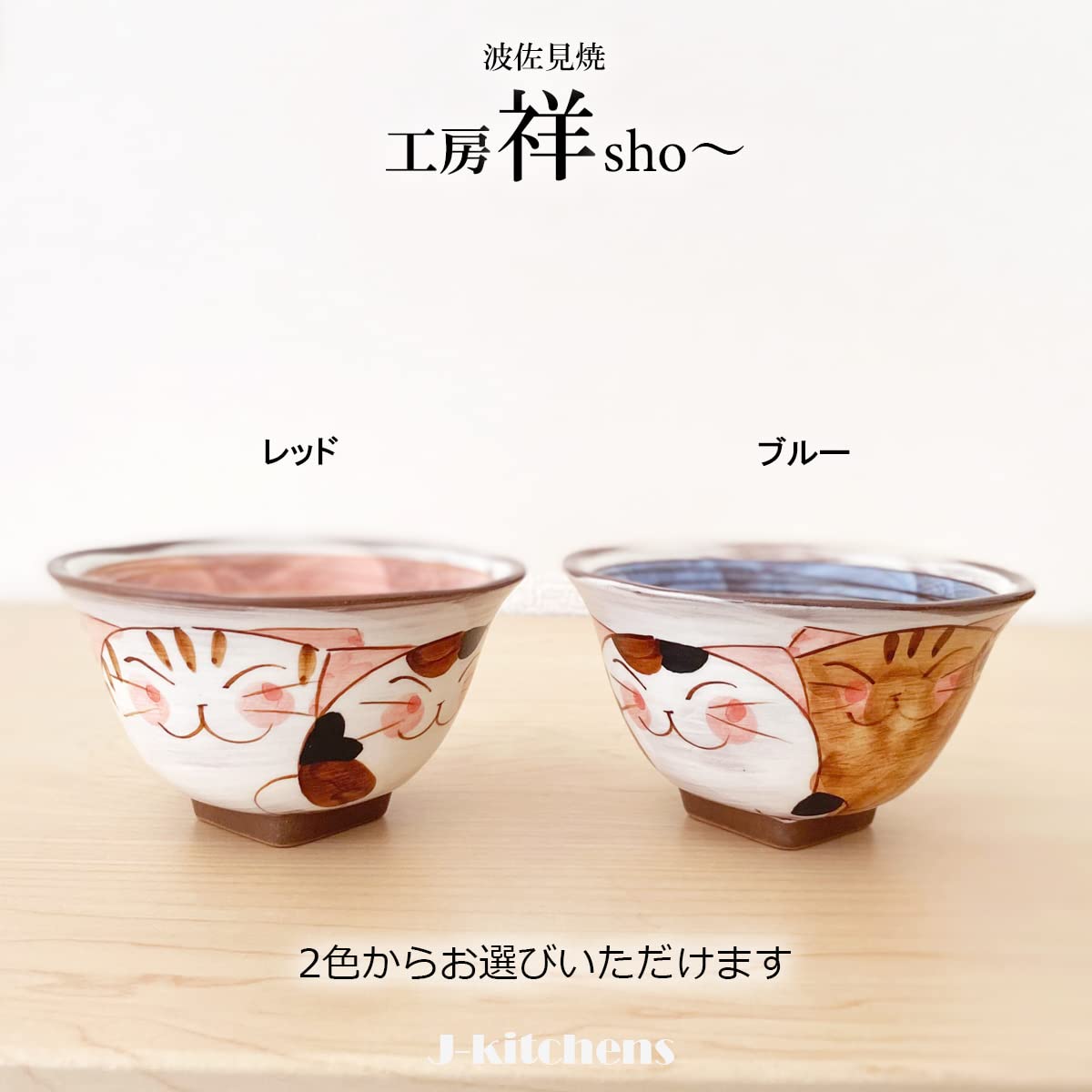 たまちゃん♡VIRGINA Casa ボウル 3個セット Amazon.com: J-kitchens Kobosho Sho~ 3 Kittens, Square High