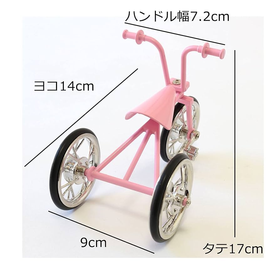 三輪車　飾り物　置物 Amazon.co.jp: 三輪車 三輪車モチーフ ミニチュア三輪車 自転車