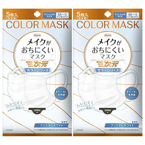 【2個セット】興和 三次元メイクがおちにくいマスク すこし小さめMSサイズ（クリスタルホワイト）5枚入