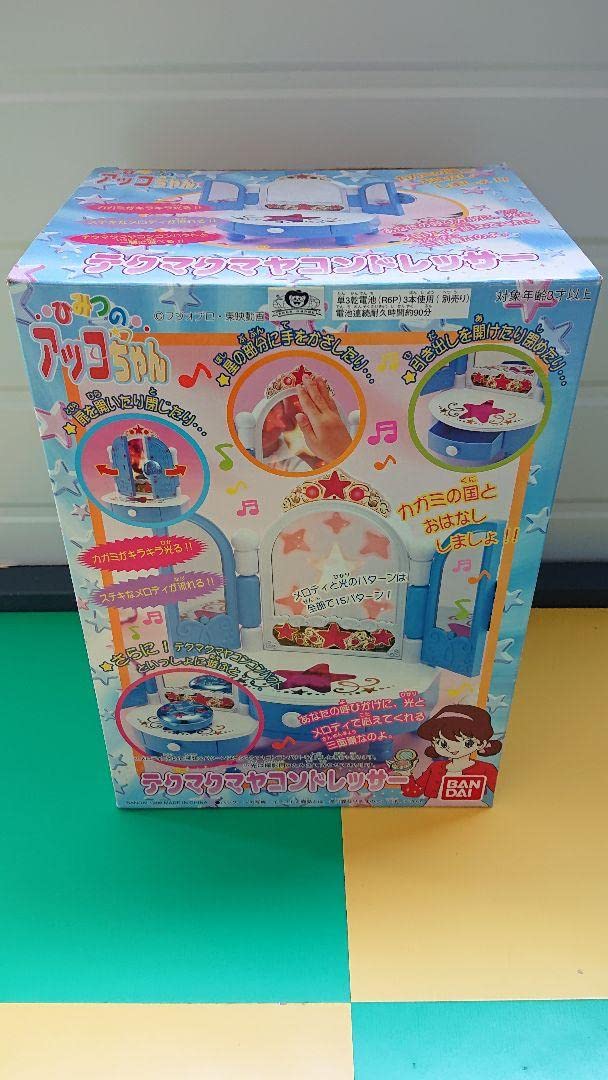 Amazon.co.jp: ひみつのアッコちゃん テクマクマヤコンドレッサー