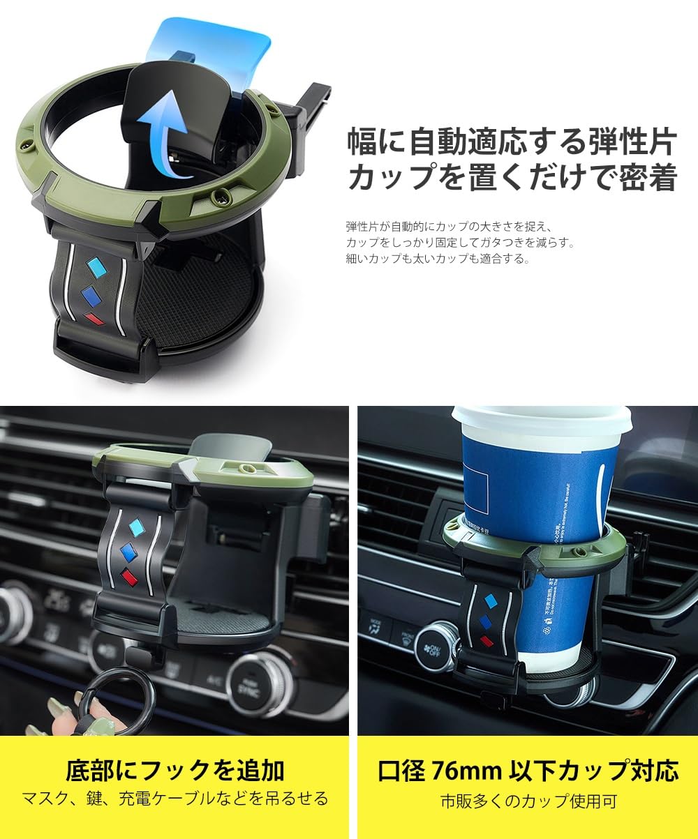 Amazon | 日産シルビアS13 S14 S15 1988-2002専用 車用ドリンク