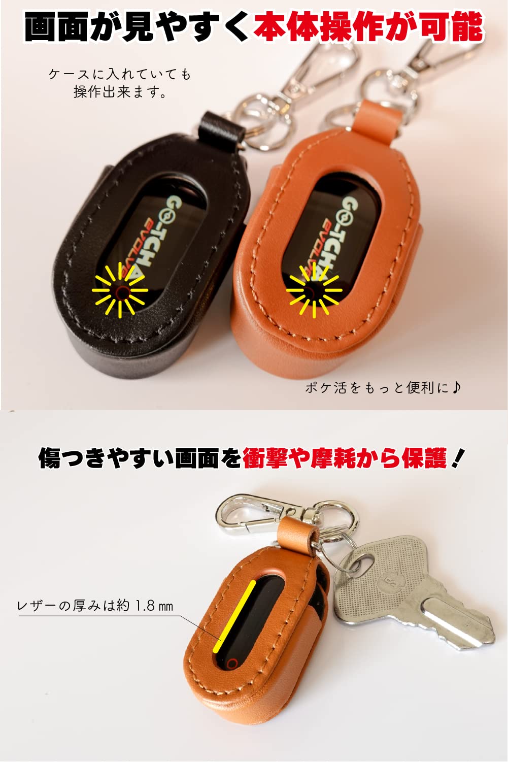 【美品】ポケモンGO 用 ポケット オートキャッチ go-tcha Evolve Amazon.co.jp: デイテル GO-TCHA Evolve ポケモンGO 用 オート