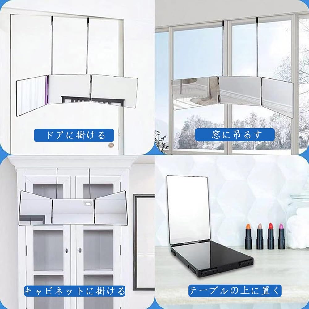 見つかりました！　ミニ三面鏡　ハンディ　自立 見つかりました！ ミニ三面鏡 ハンディ 自立 見つかりました