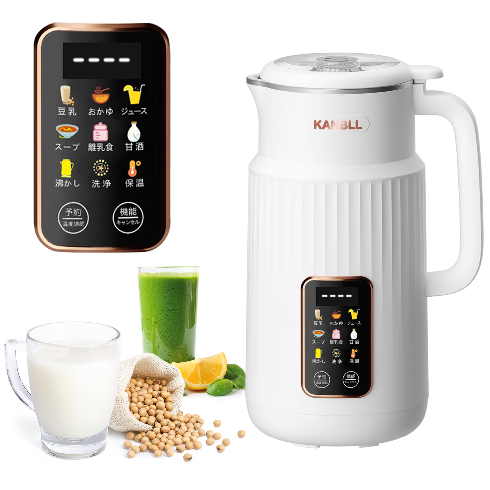 Amazon | KANBLL 豆乳メーカー スープメーカー 豆乳機 豆乳マシーン 微
