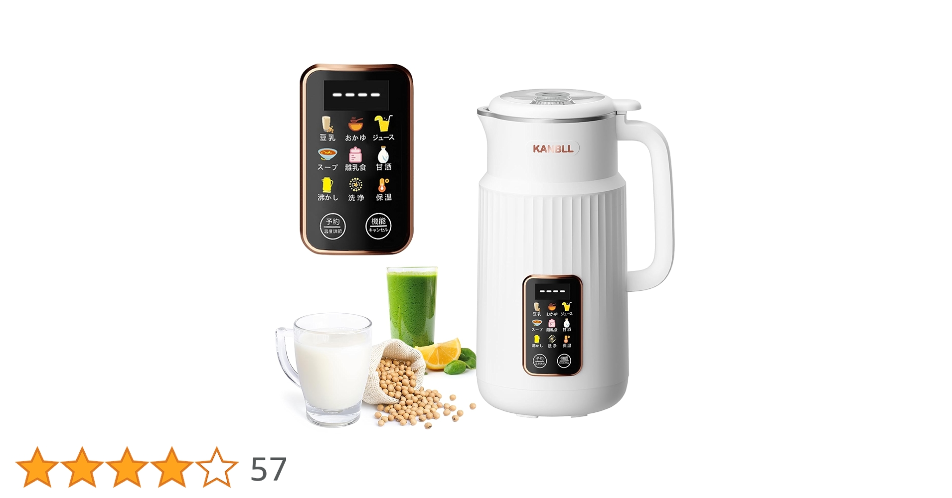 KANBLL 豆乳メーカー 850mL 大容量 自動調理 Amazon | KANBLL加熱式ミキサー 豆乳メーカー 豆乳機 1.0L大容量