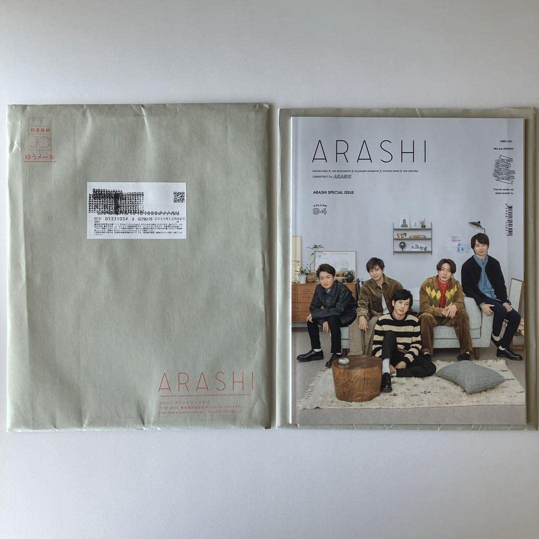 THIS IS ARASHI グッズ★8点セット Amazon.co.jp: 嵐 ファンクラブ限定 グッズ 8点セット : ホーム