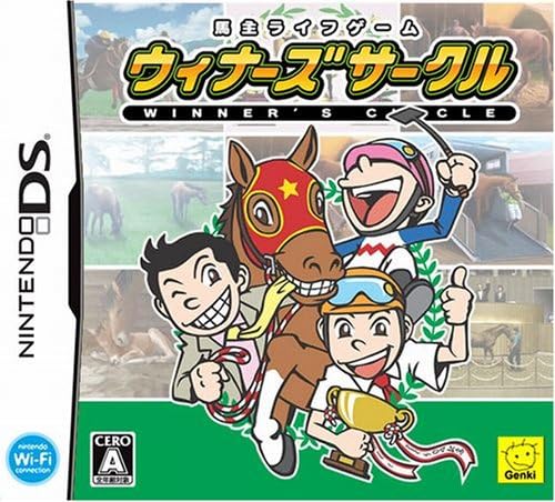 Amazon 馬主ライフゲーム ウィナーズサークル ゲームソフト
