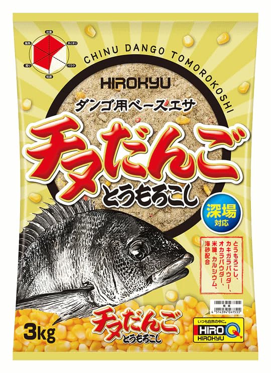 Amazon | チヌだんご とうもろこし 8袋セット 釣り餌 まき餌 チヌ用