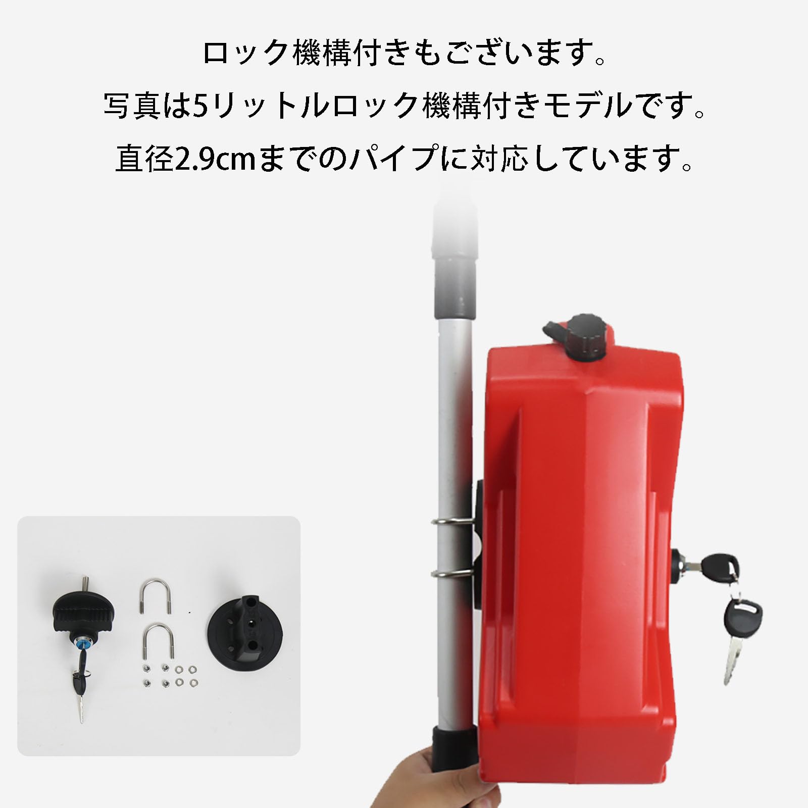 Amazon.co.jp: ロックキー付きガソリン携行缶 燃料タンク 灯油タンク