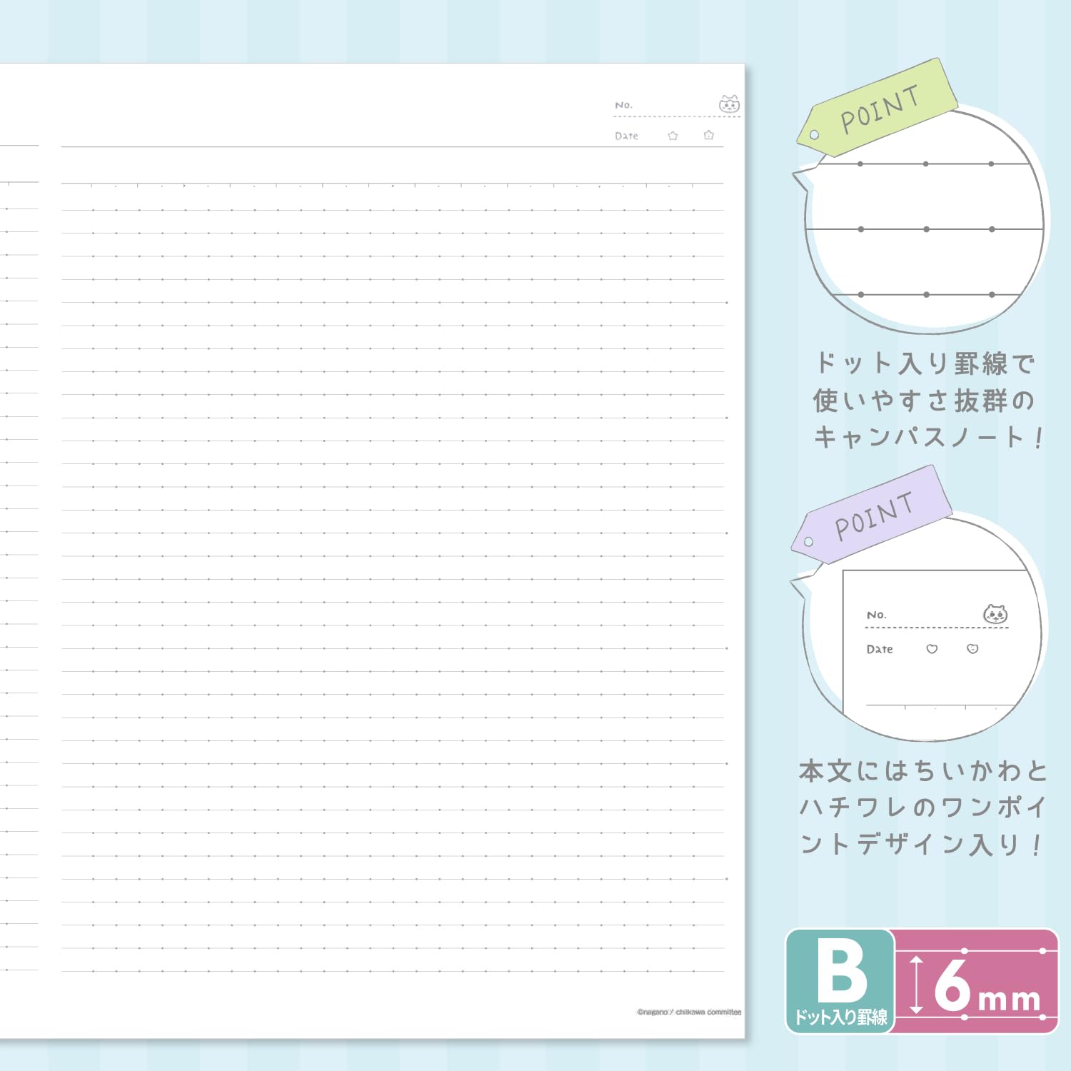 SUN-STAR Sunstar Stationery S2691639 Chiikawa Campus Quaderno a righe B Chiikawa