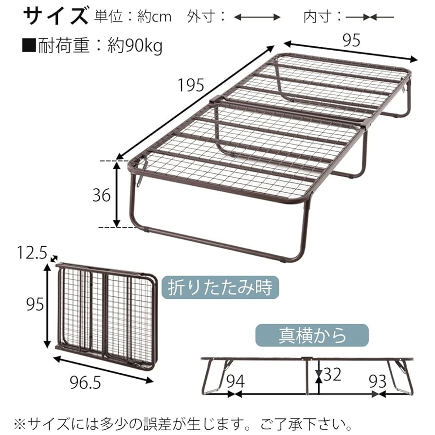 Amazon｜ぼん家具 パイプベッド 折りたたみベッド 折畳 シングル