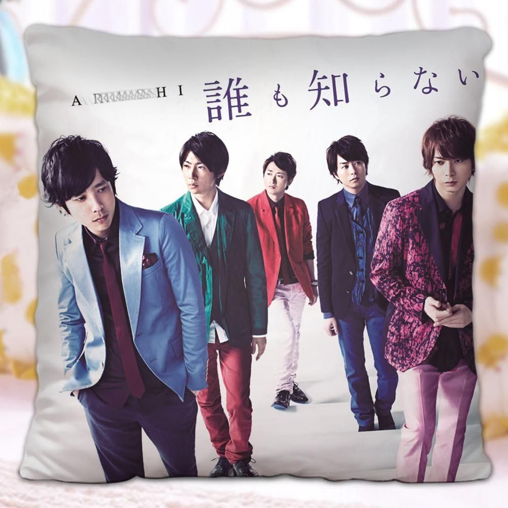 Amazon.co.jp: 嵐 あらし クッション マスコット ぬいぐるみ 抱き