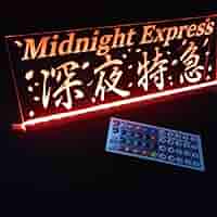 深夜特急⑥ エクスプレス トラック ワンマン灯 アンドン LED