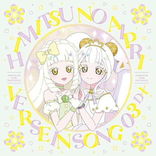 【Amazon.co.jp限定】TVアニメ『ひみつのアイプリ リング編』キャラクターソングミニアルバム　VERSE IN SONG 03 DX　(特典：メガジャケ)