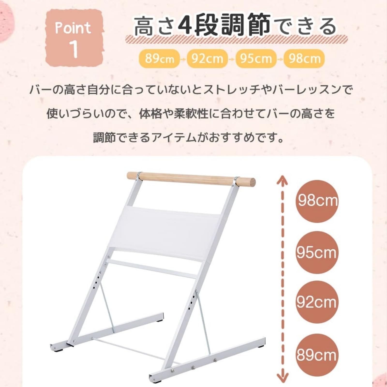 Amazon | バレーバー バレエバー スタンド バレエ バー レッスンバー