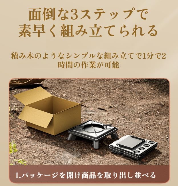 [Firmiarii]アウトドア薪ストーブ 折りたたみ焚き火台 【軽量設計】 炭鋼製 簡単組立 熱が強い キャンプ用 アウトドア料理