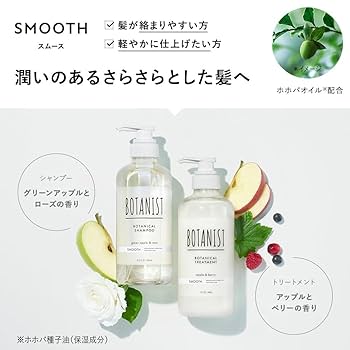 Amazon | BOTANIST ボタニスト シャンプー トリートメント