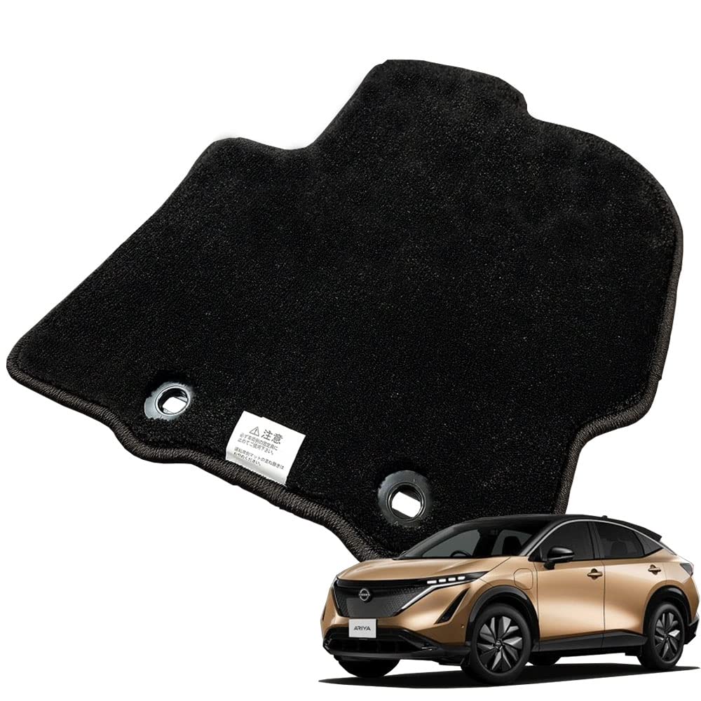 Amazon | アリア FE0 フロアマット 上級グレード マット カーマット