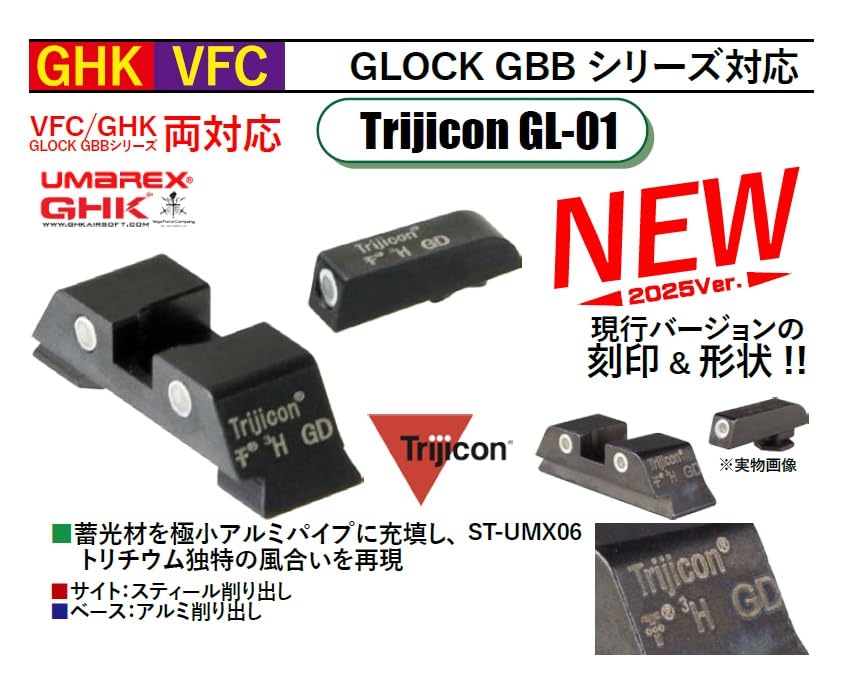 Amazon | DETONATOR VFCグロックシリーズ GHKグロック17 GEN3/4用 Tr
