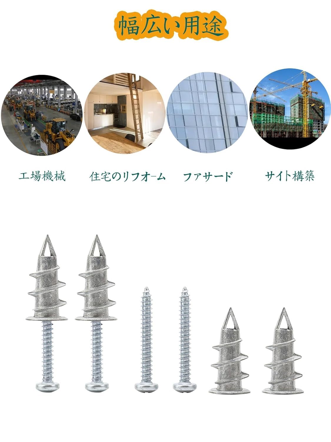 Amazon.co.jp: 石膏ボード用アンカー 20セット 石こうボード壁用ボード