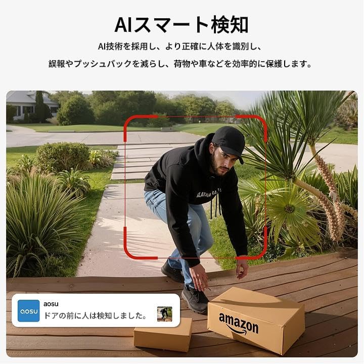 Amazon.co.jp: aosu インターホン ドアホン ワイヤレス 【充電式 配線