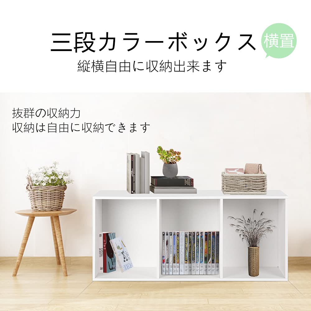 rady 収納ボックス　3セット 61uA5BqtDTL._UF350,350_QL80_.jpg